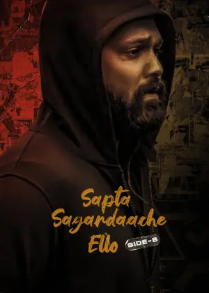 Poster to the movie "Sapta Sagaradaache Ello - Side B" #468003