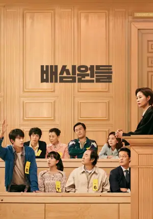 Juror 8