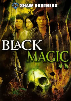 Poster to the movie "Black Magic" #947429