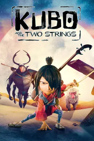 Poster to the movie "Kubo and the Two Strings" #811797