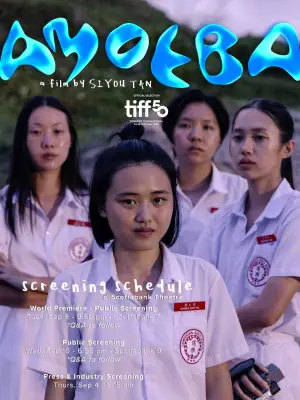 Poster to the movie "Amoeba" #787438