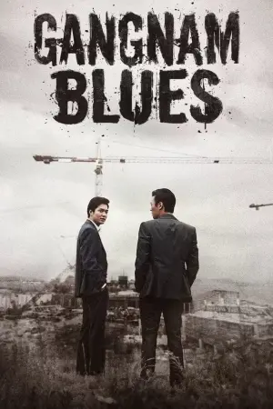 Poster to the movie "Gangnam Blues" #364252