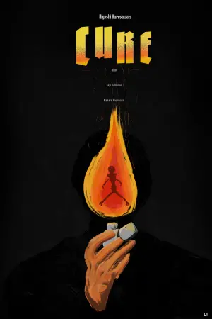 Poster to the movie "Cure" #689778