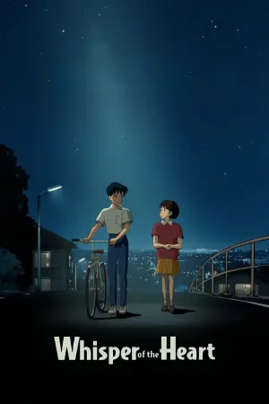 Poster to the movie "Whisper of the Heart" #752121