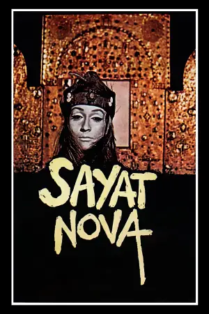 Poster to the movie "The Color of Pomegranates" #537046