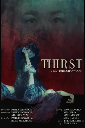Poster to the movie "Thirst" #241146