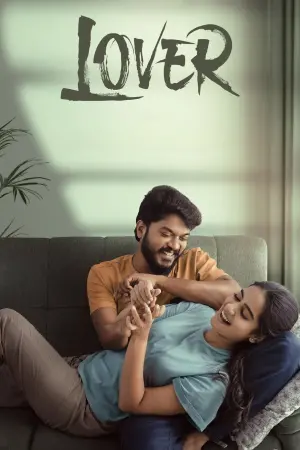 Poster to the movie "Lover" #366741