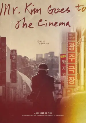Poster to the movie "Mr. Kim Goes to the Cinema" #781895
