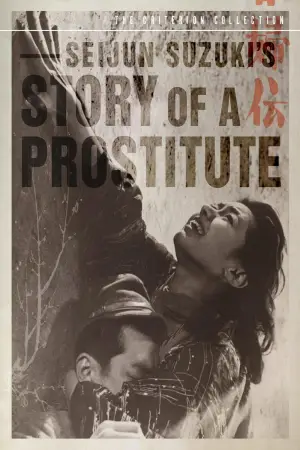 Poster to the movie "Story of a Prostitute" #764001