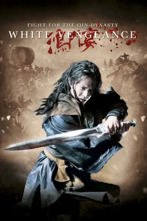 Poster to the movie "White Vengeance" #951664