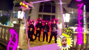 Backdrop to the movie "Baby Invasion" #739126