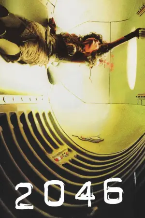 Poster to the movie "2046" #787379