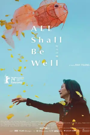 Poster to the movie "All Shall Be Well" #683598