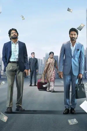 Poster to the movie "Kuberaa" #680513