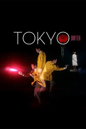 Poster to the movie "Tokyo Drifter" #763938