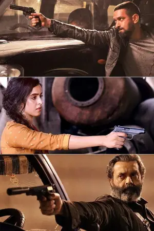 Poster to the movie "Love Hostel" #622190