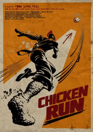 Poster to the movie "Chicken Run" #822605