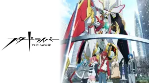 Backdrop to the movie "STAR DRIVER: The Movie" #496757