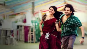 Backdrop to the movie "Andhra King Taluka" #788953