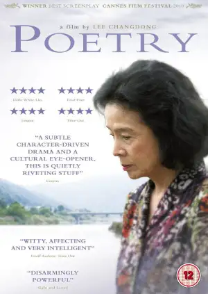 Poster to the movie "Poetry" #746492
