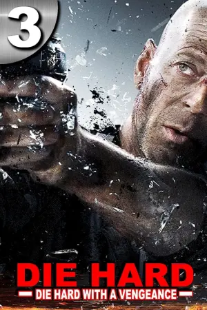 Poster to the movie "Die Hard: With a Vengeance" #63716