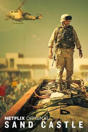 Poster to the movie "Sand Castle" #133246