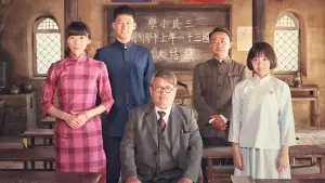 Backdrop to the movie "Mr. Donkey" #418015