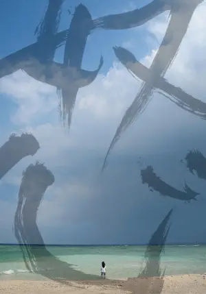 Poster to the movie "Rage" #763971