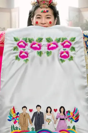 Poster to the movie "The Wedding Banquet" #783326