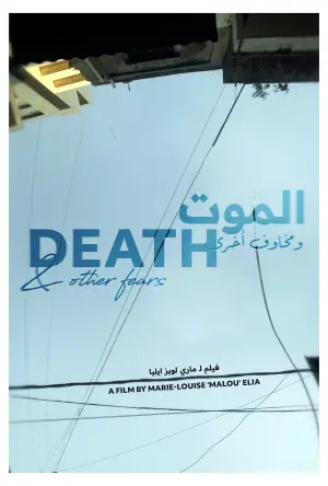 Poster to the movie "Death & Other Fears" #199630