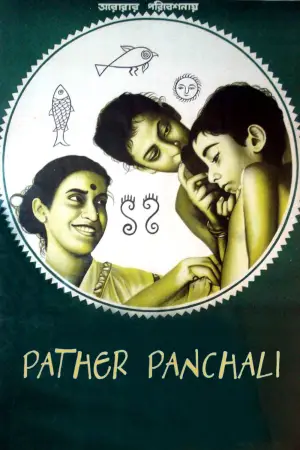 Poster to the movie "Pather Panchali" #751200