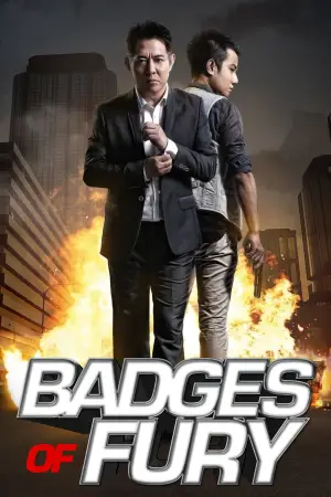 Poster to the movie "Badges of Fury" #949342