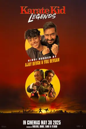 Poster to the movie "Untitled Karate Kid Movie" #554625