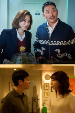 Poster to the movie "The People Upstairs" #540409