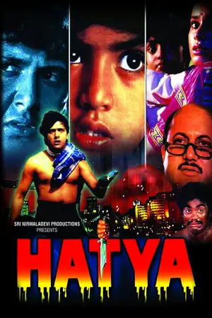 Poster to the movie "Hatya" #742762