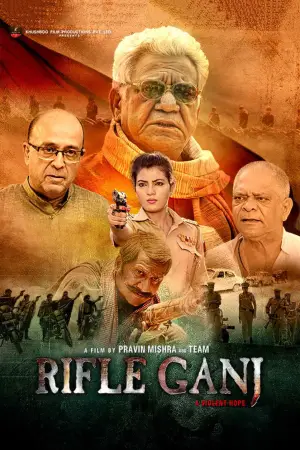 Movie poster "Rifle Ganj"