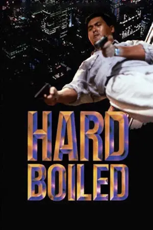 Poster to the movie "Hard Boiled" #117495
