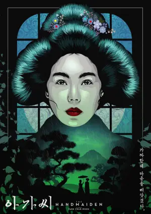 Poster to the movie "The Handmaiden" #572689