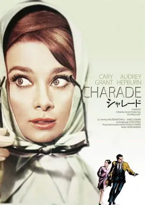 Poster to the movie "Charade" #723084