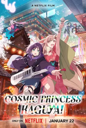 Poster to the movie "Cosmic Princess Kaguya!" #761026