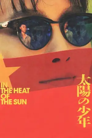 Poster to the movie "In the Heat of the Sun" #875132