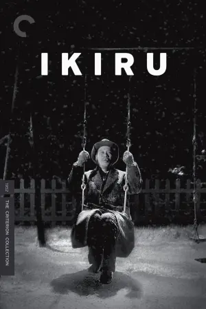 Poster to the movie "Ikiru" #132796