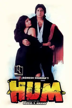 Poster to the movie "Hum" #698517