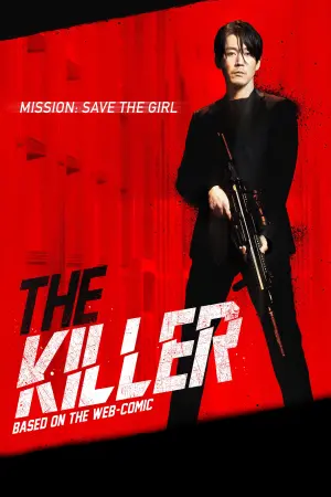 Poster to the movie "The Killer" #57625