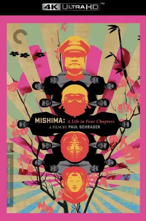 Poster to the movie "Mishima: A Life in Four Chapters" #856534
