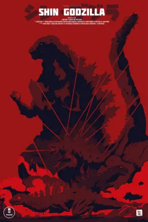 Poster to the movie "Shin Godzilla" #650906