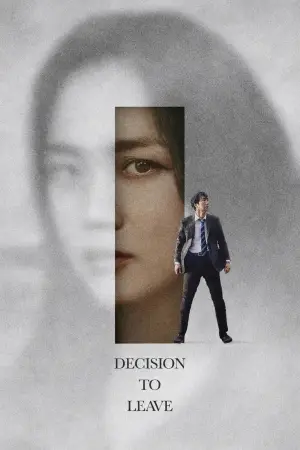 Poster to the movie "Decision to Leave" #653715