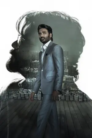 Poster to the movie "Kuberaa" #680486