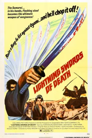Poster to the movie "Lone Wolf and Cub: Baby Cart to Hades" #948521