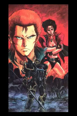 Poster to the movie "M.D. Geist II: Death Force" #737476